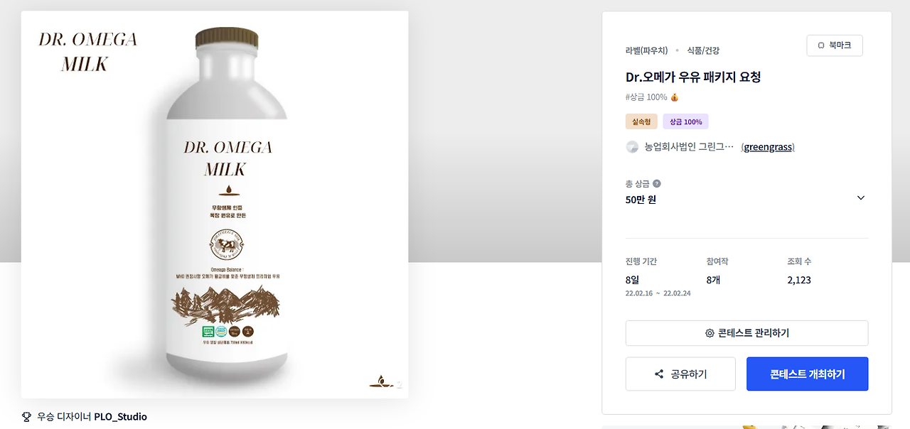 2025-11-14 22 04 39.png