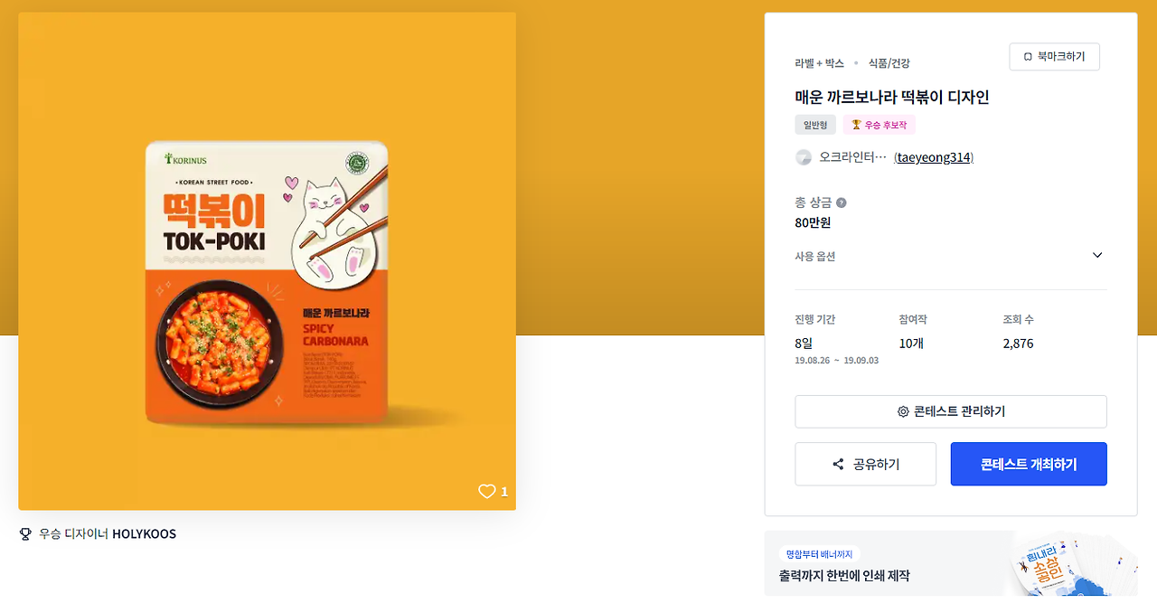 2023-11-18 00 36 31.png