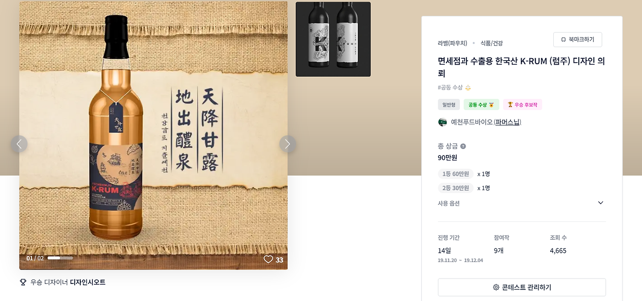 2023-12-28 22 35 03.png