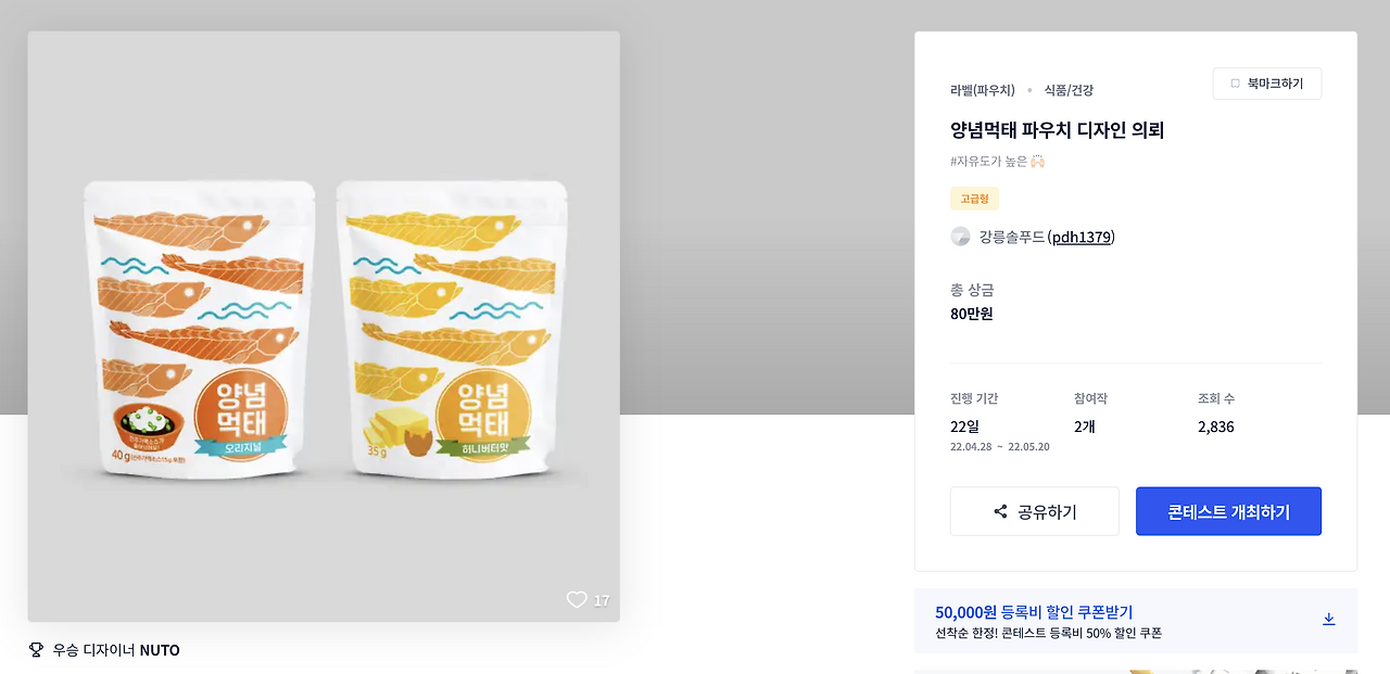 스크린샷 2023-02-16 오후 4.45.05.png