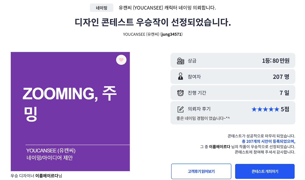 스크린샷 2022-04-29 오후 5.47.43.png