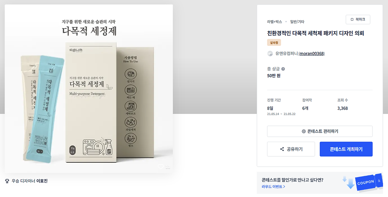 2025-03-12 20 14 37.png