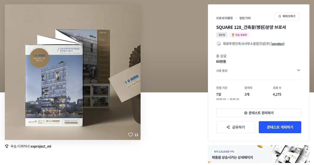 2023-10-12 20 33 58.png