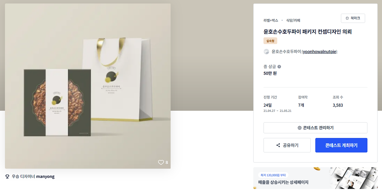 2025-03-13 21 19 37.png