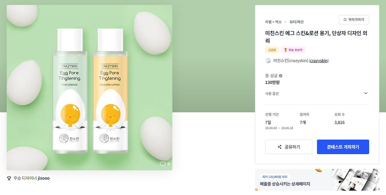 2024-03-08 17 23 59.png