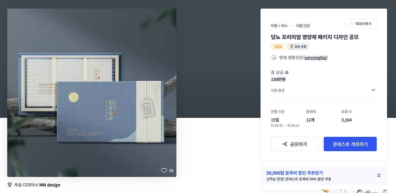 스크린샷 2023-01-13 오후 6.36.59.png