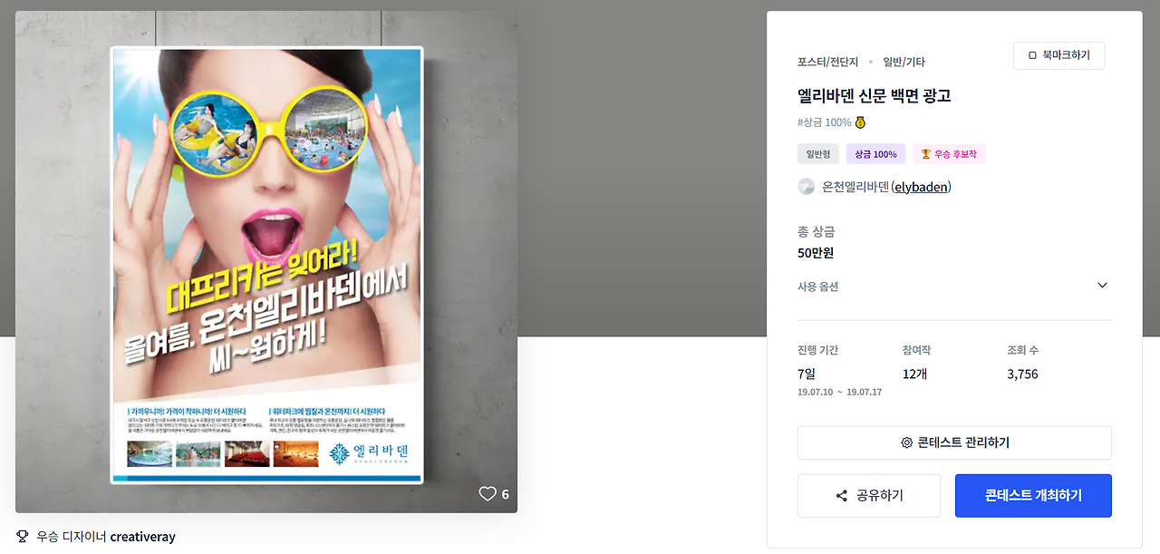 2023-10-08 21 43 13.png