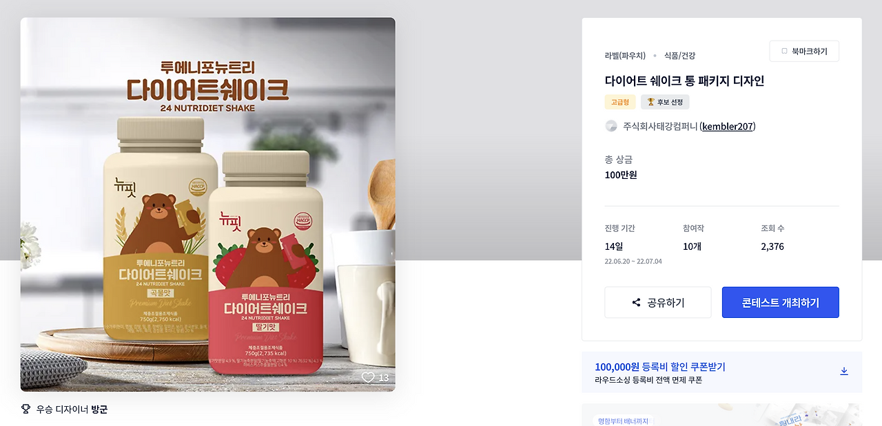 스크린샷 2022-12-21 오전 12.19.06.png