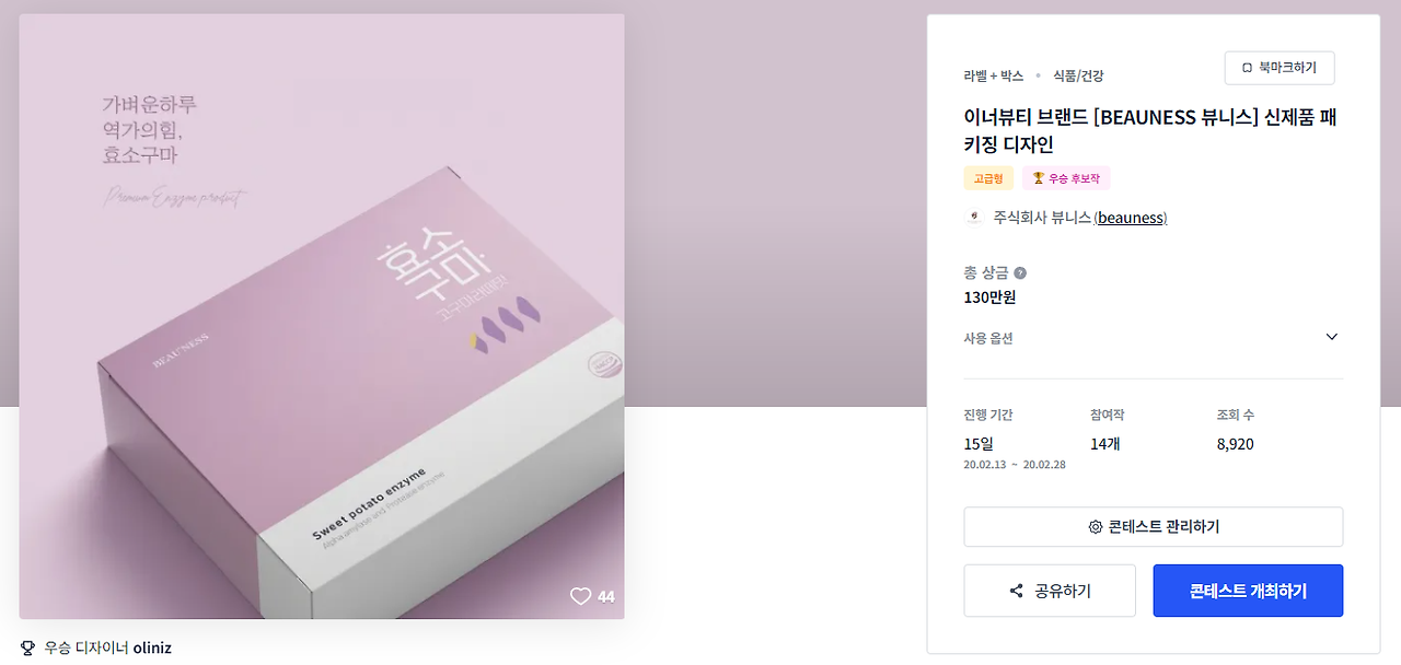 2024-02-14 22 57 50.png