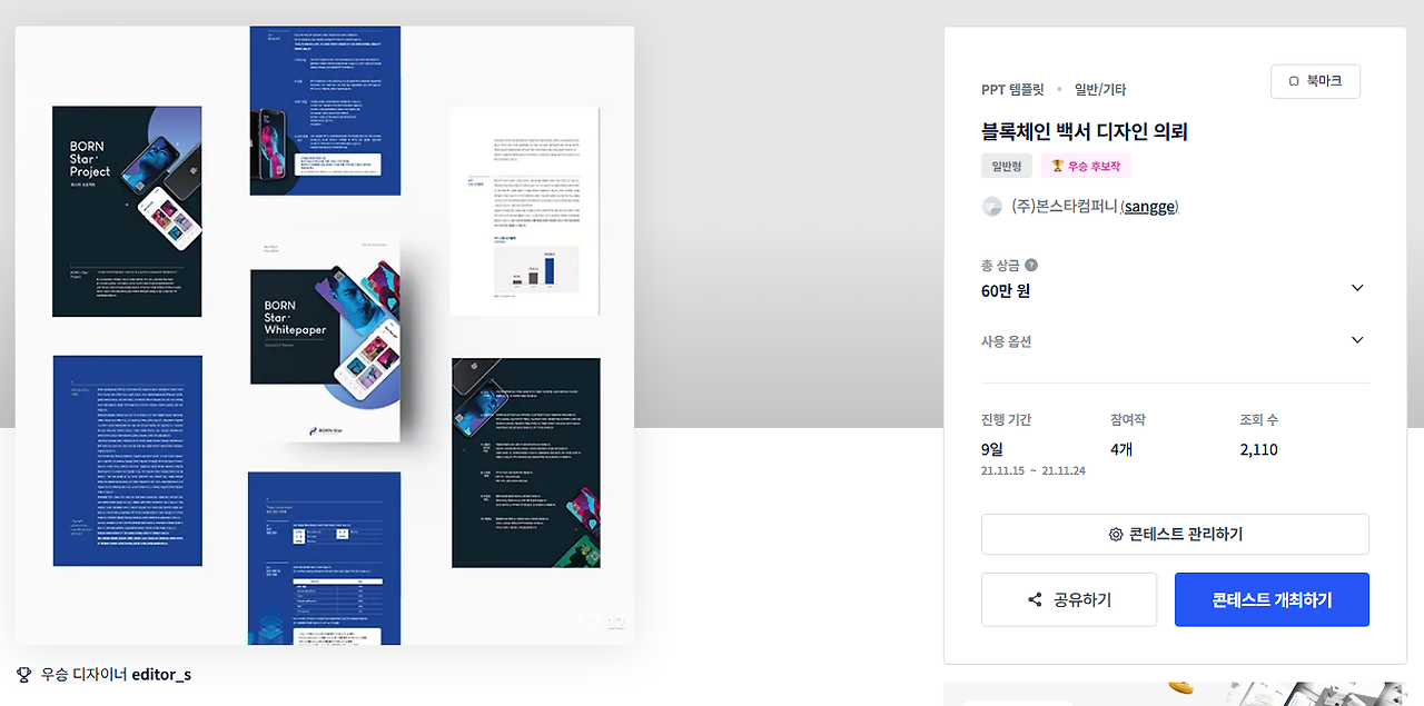 2025-09-14 11 33 46.png