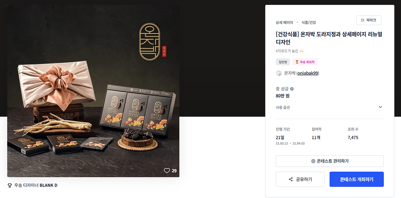 2025-01-23 22 32 38.png