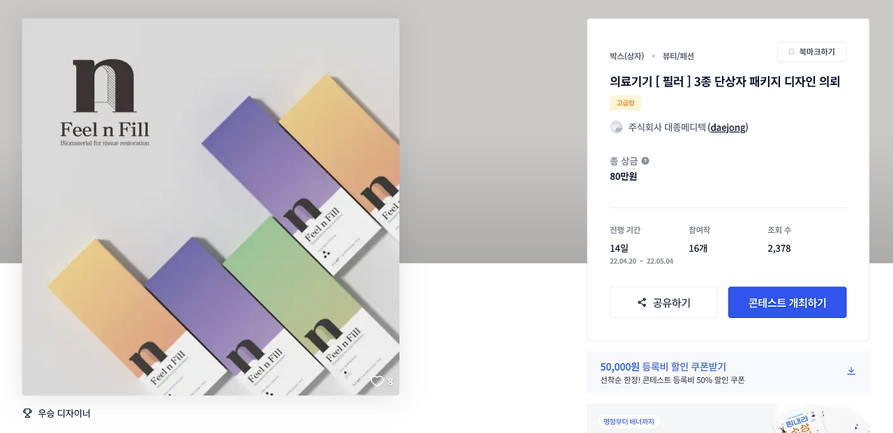 스크린샷 2023-03-07 오후 2.49.23.png