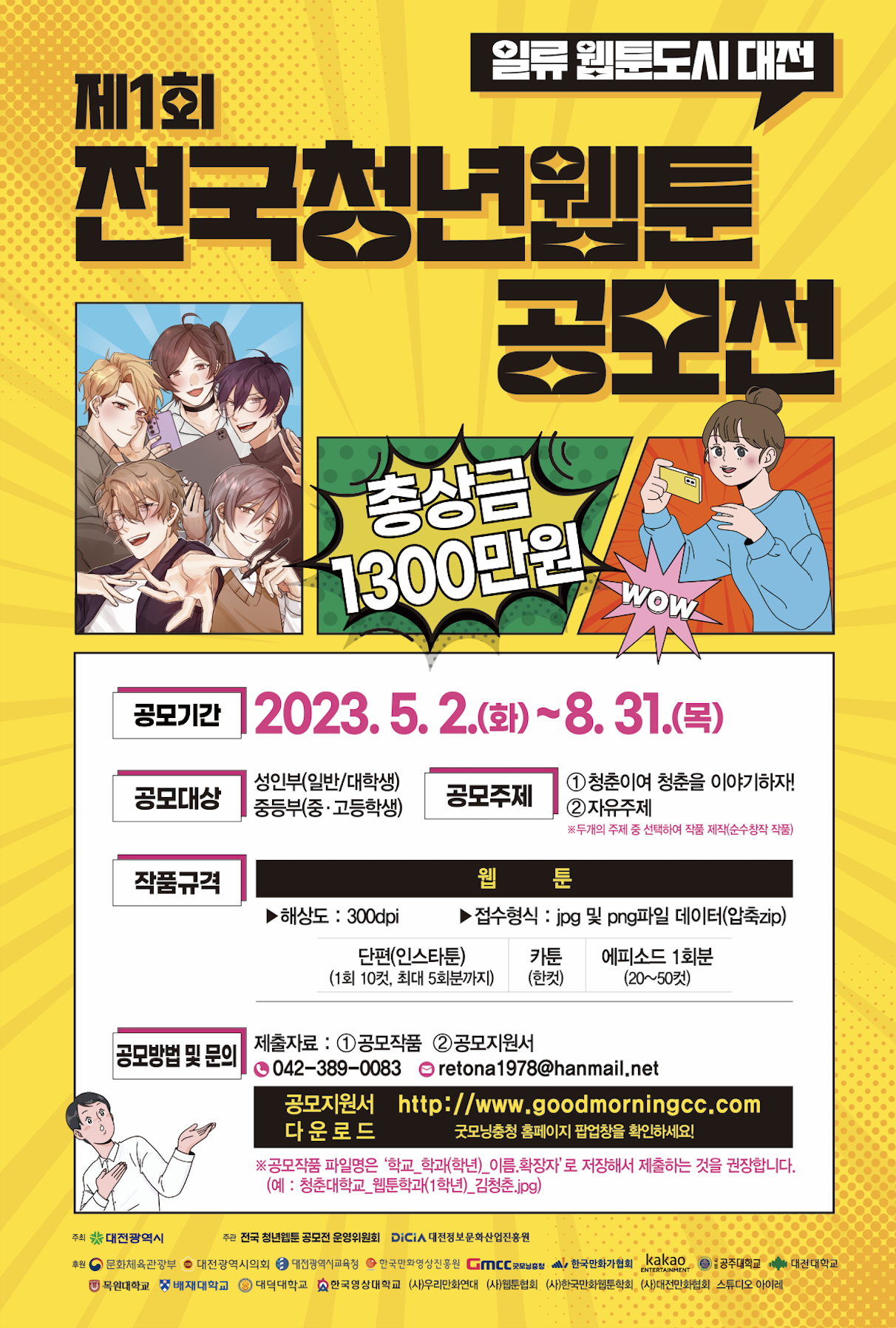 스크린샷 2023-06-01 오전 12.16.33.png