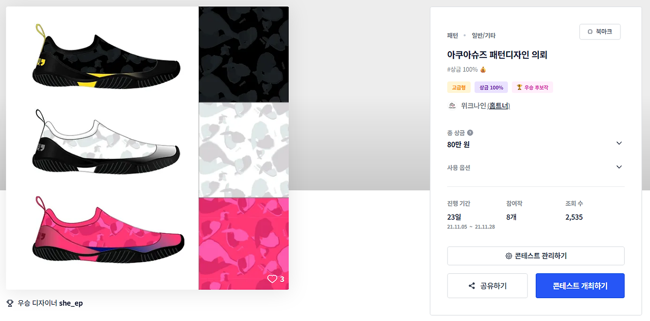 2025-09-17 23 16 00.png