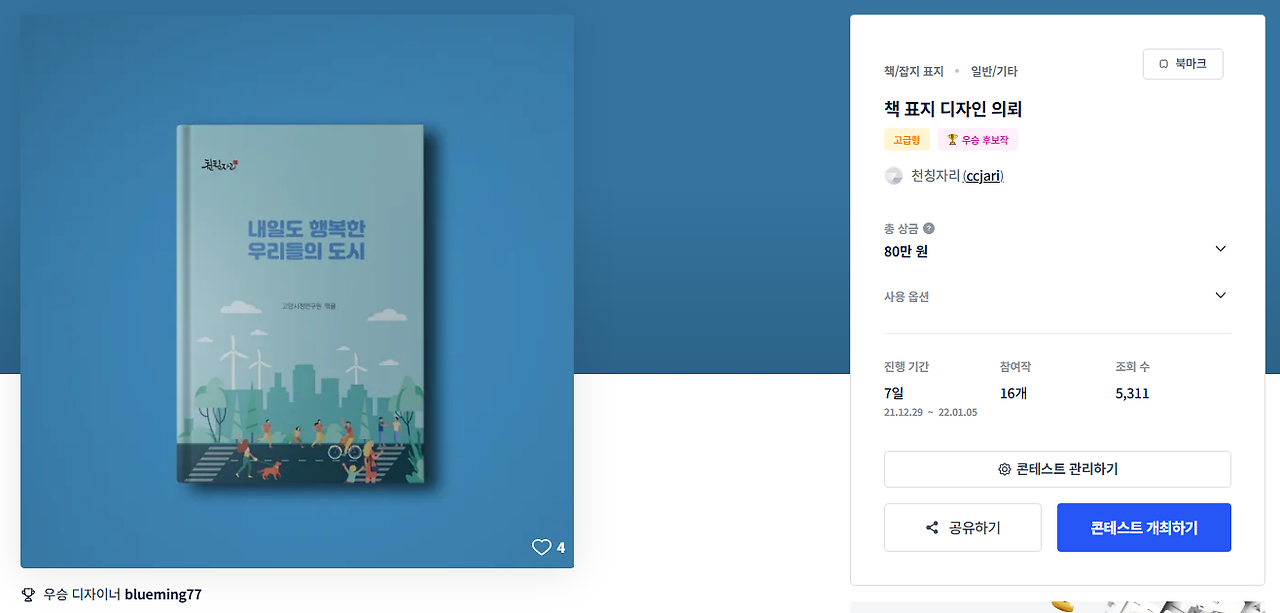 2025-10-24 18 11 33.png