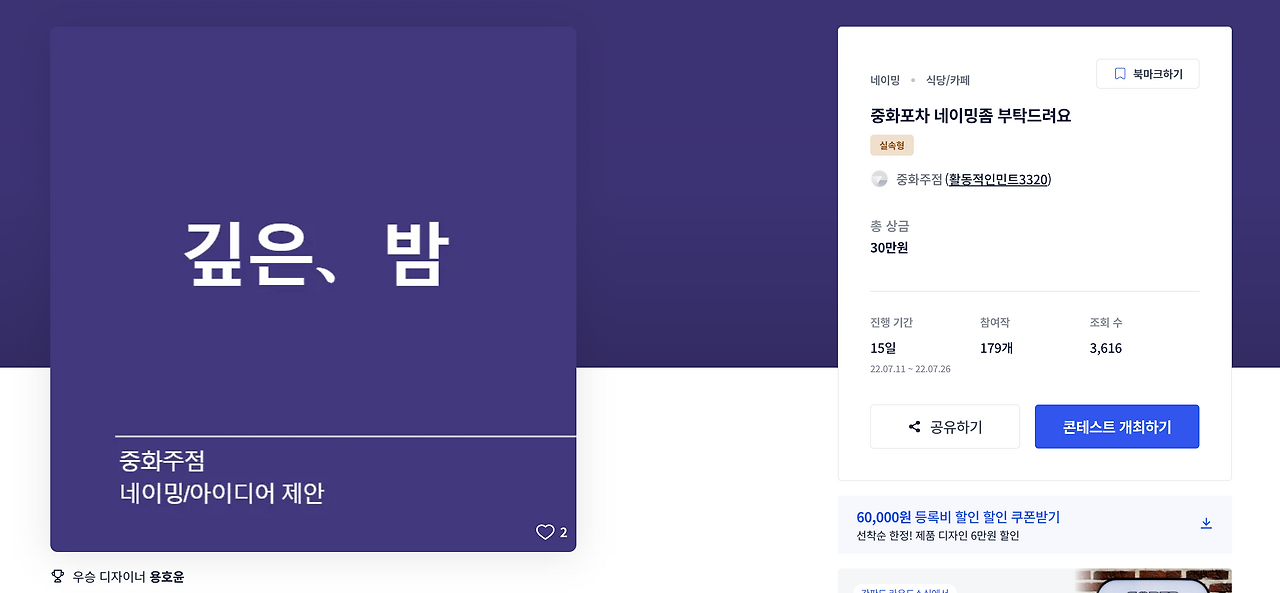 스크린샷 2022-11-18 오후 8.14.17.png