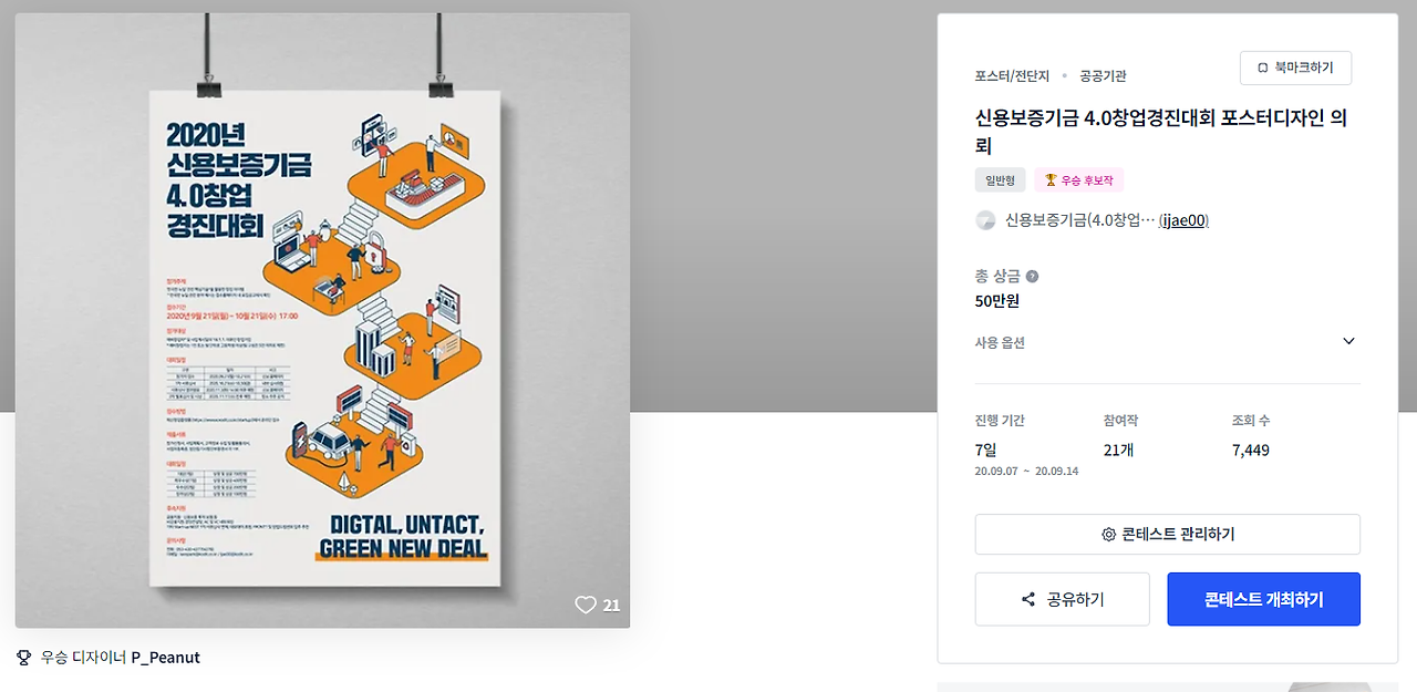 2024-07-09 15 19 16.png