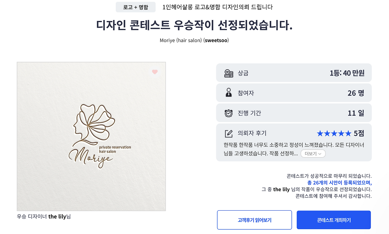 스크린샷 2022-05-12 오후 6.48.35.png