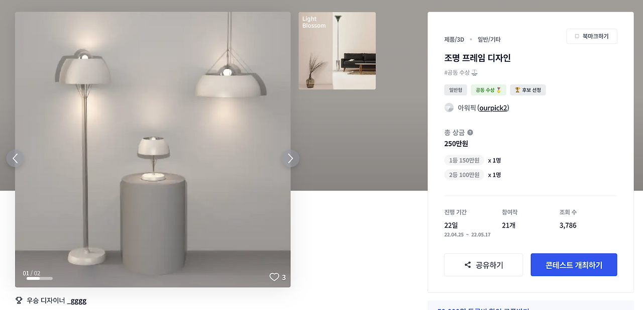 스크린샷 2023-02-04 오전 1.50.10.png