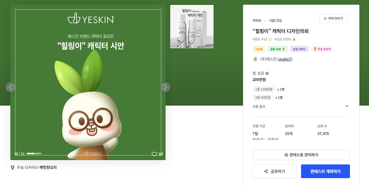 2024-04-24 17 09 16.png