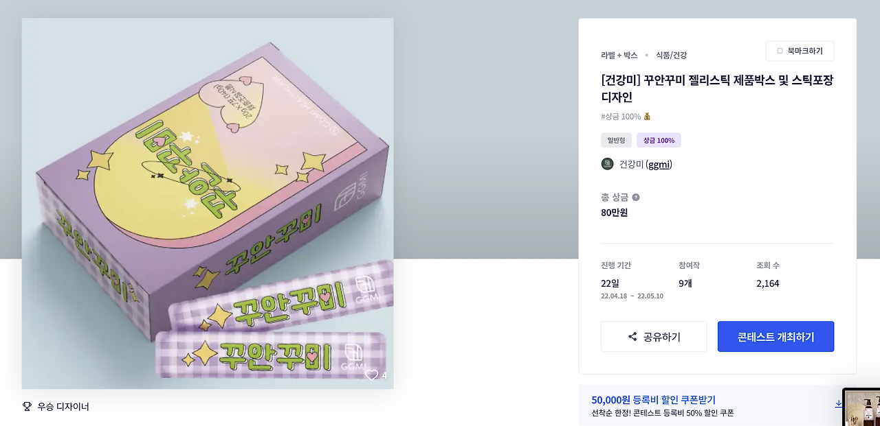 스크린샷 2023-03-05 오후 9.27.49.png