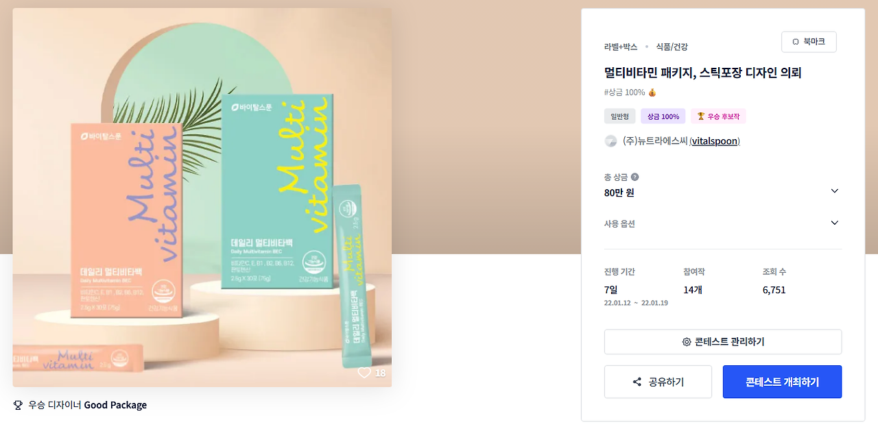 2025-10-27 18 02 08.png