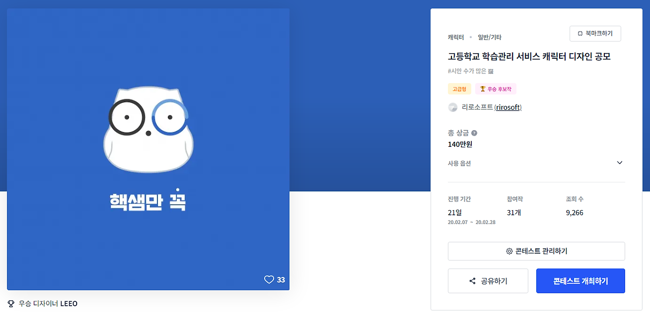 2024-02-15 22 50 31.png