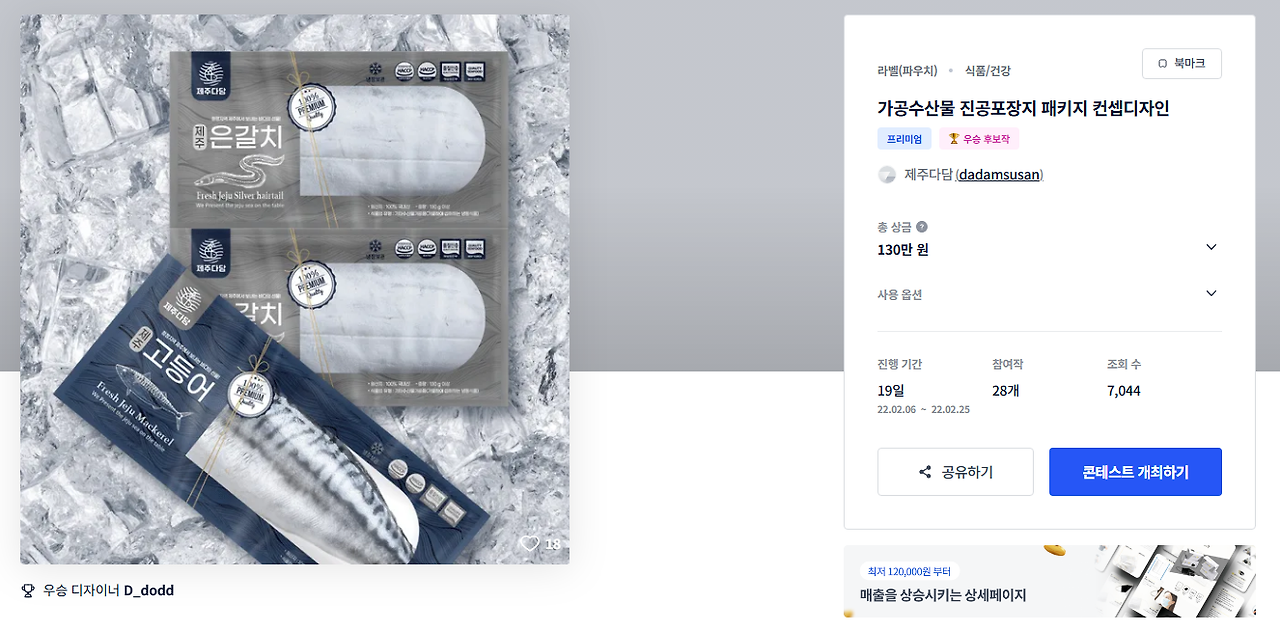 2025-11-14 22 28 17.png