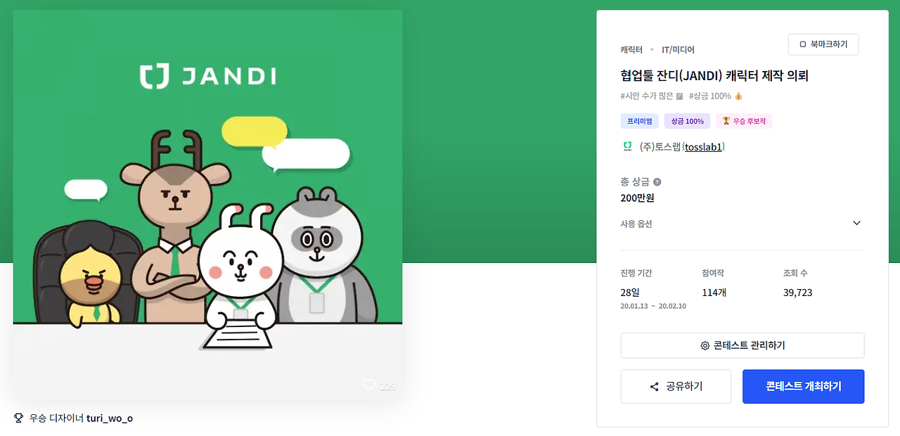 2024-02-01 00 35 12.png