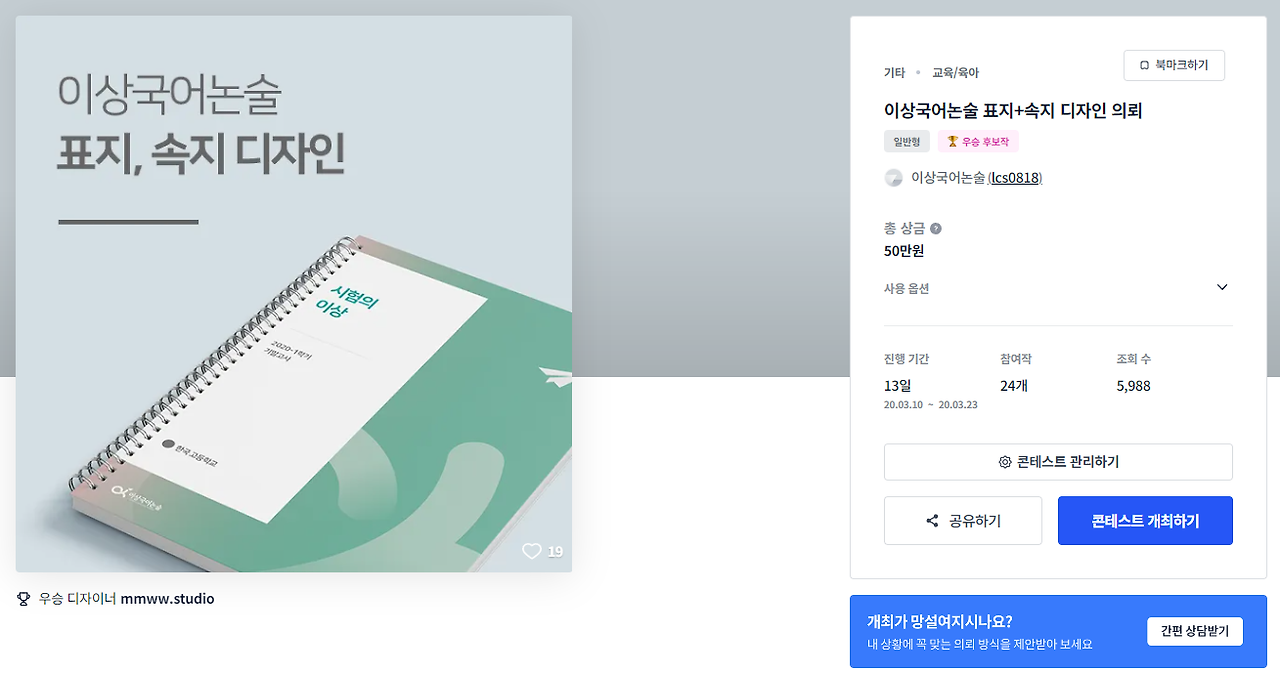 2024-02-22 18 16 32.png