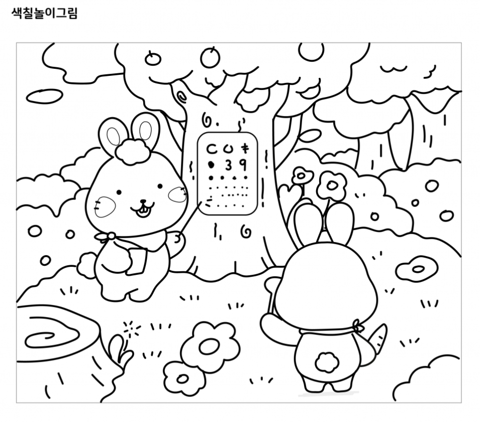 2023-11-06 21 07 19.png