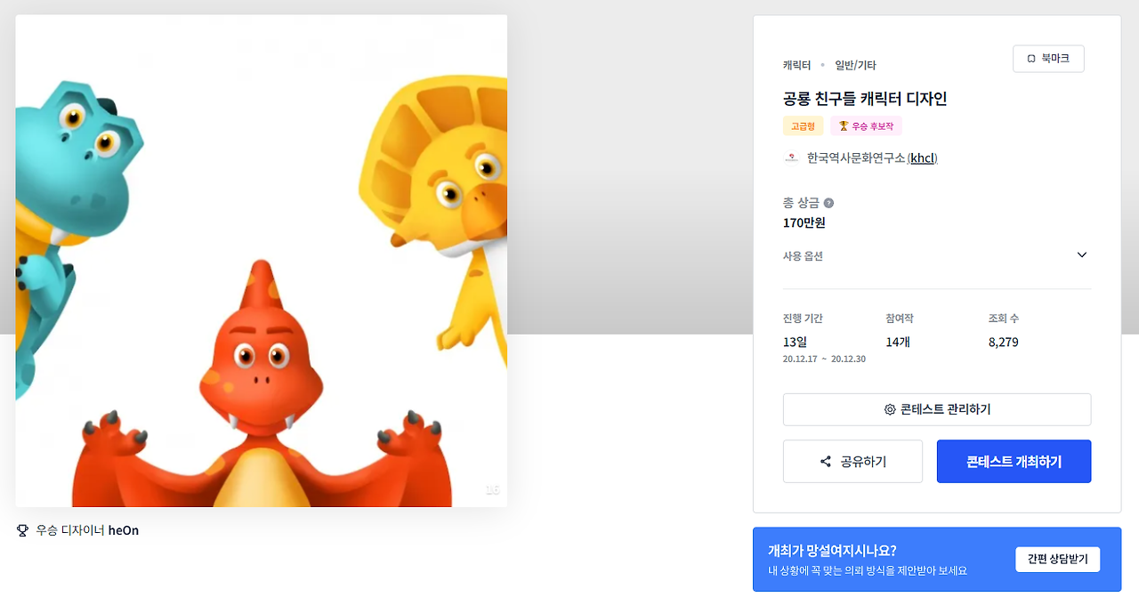 2024-10-11 22 47 49.png