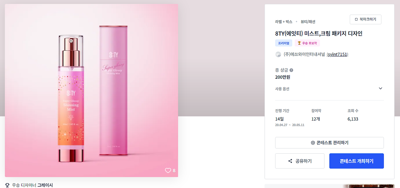 2024-04-10 16 10 51.png