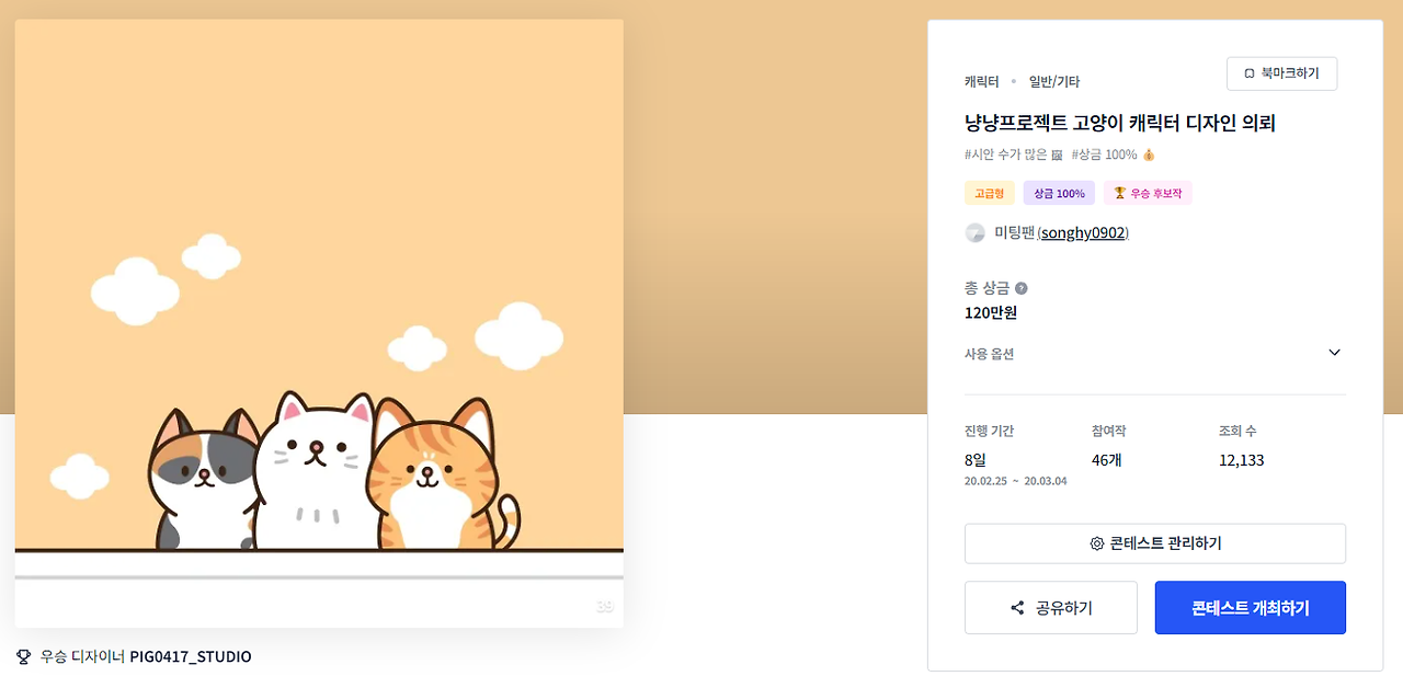 2024-02-13 21 01 48.png