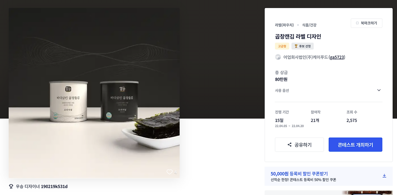 스크린샷 2023-03-27 오후 4.12.53.png