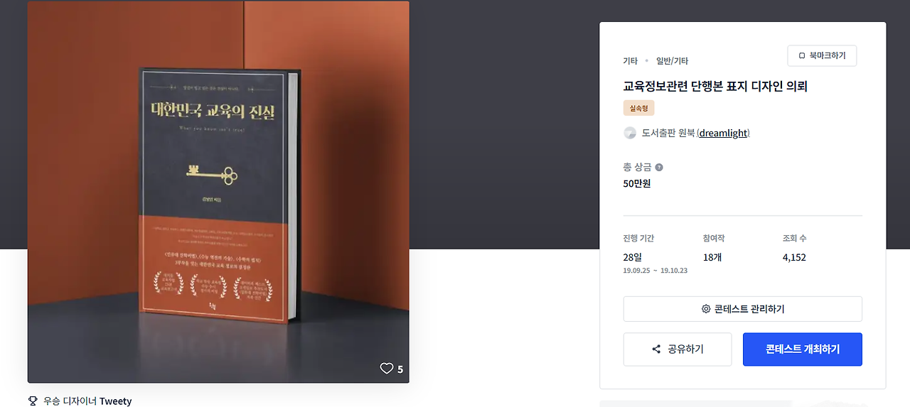 2023-12-06 19 19 58.png