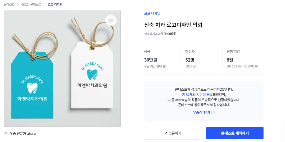 2022-08-25 16 55 07.png