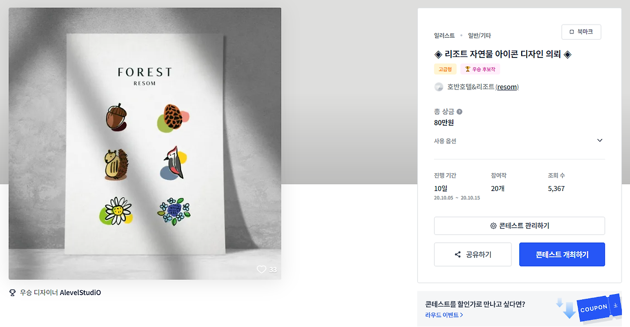 2024-08-06 17 26 20.png