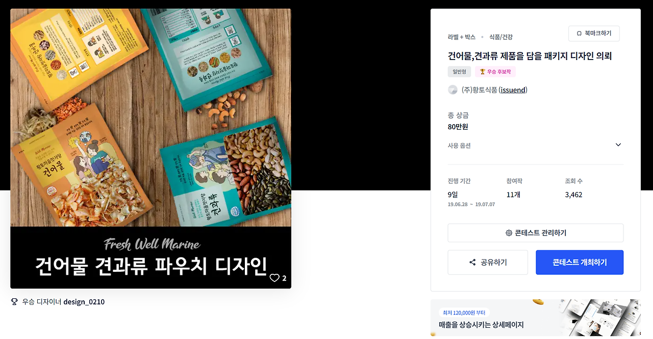 2023-09-28 18 33 15.png