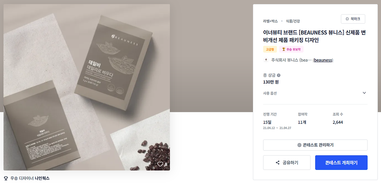 2025-02-13 00 56 58.png