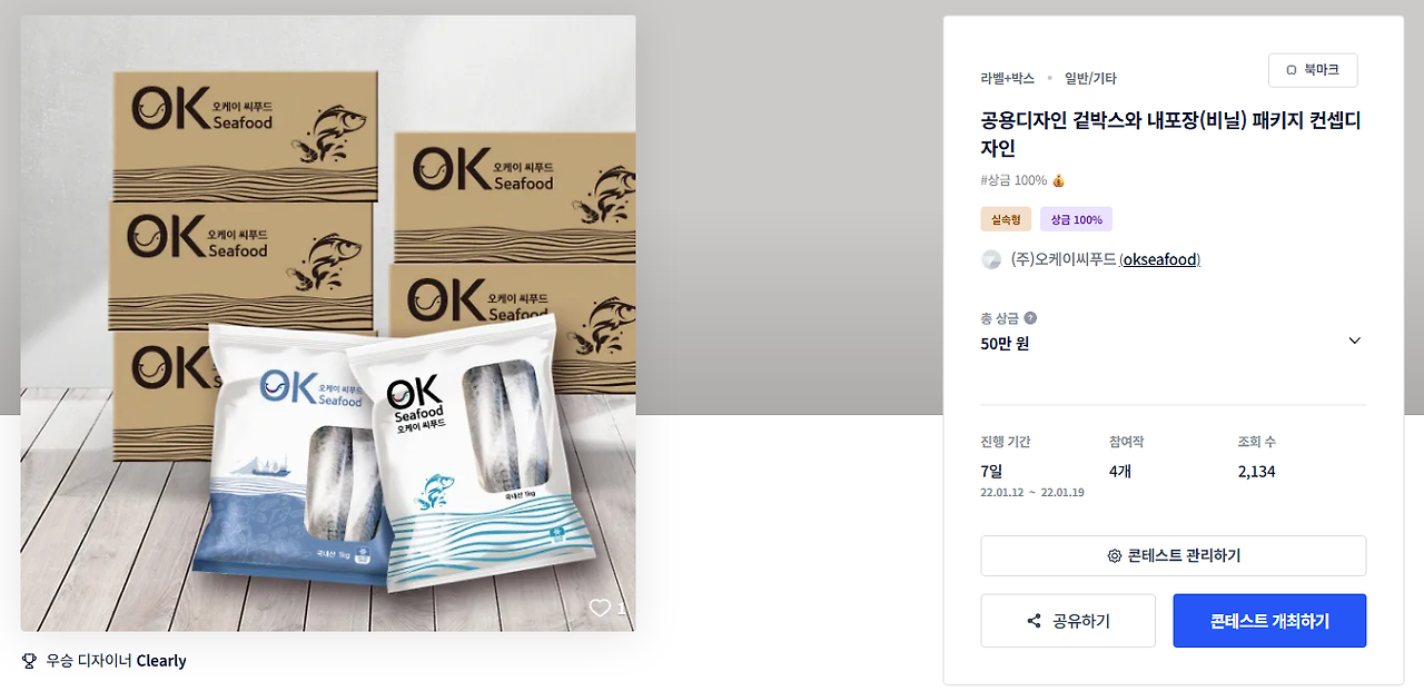 2025-10-28 18 32 46.png