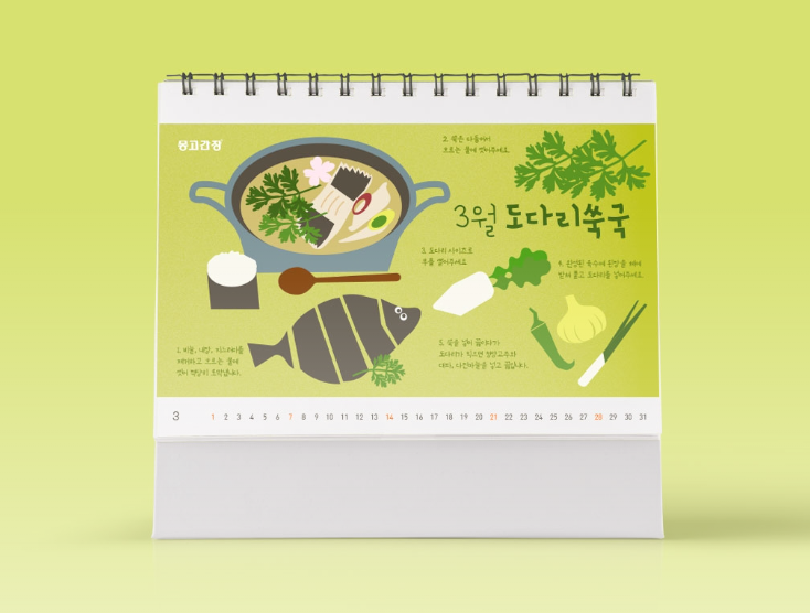 2024-08-23 19 58 19.png