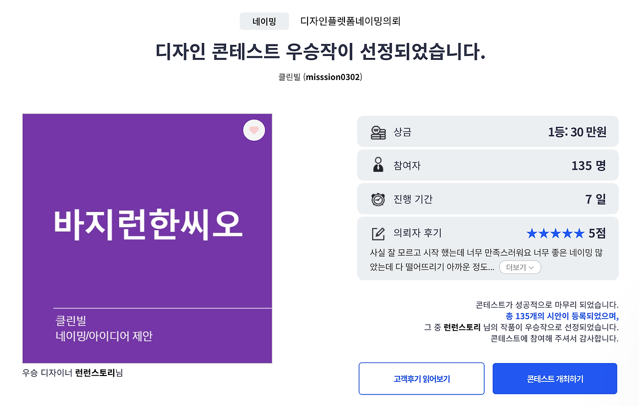 스크린샷 2022-05-17 오후 5.49.09.png