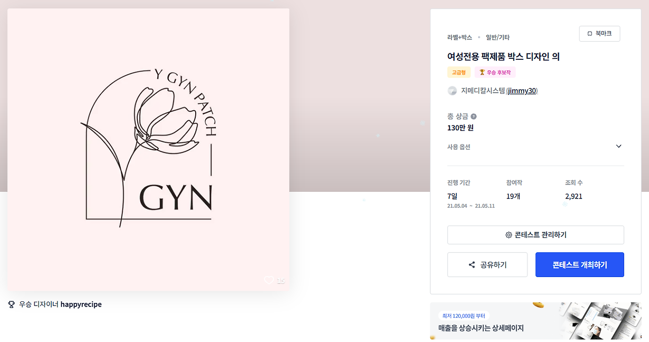 2025-03-04 16 27 36.png