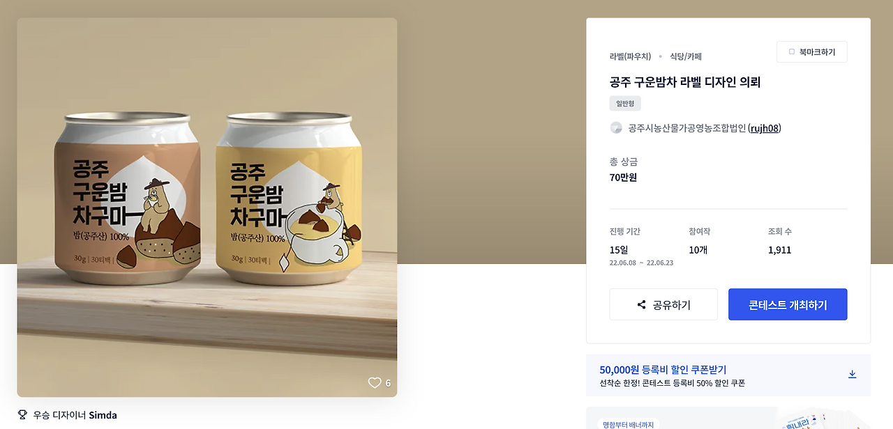 스크린샷 2023-01-04 오후 3.13.14.png