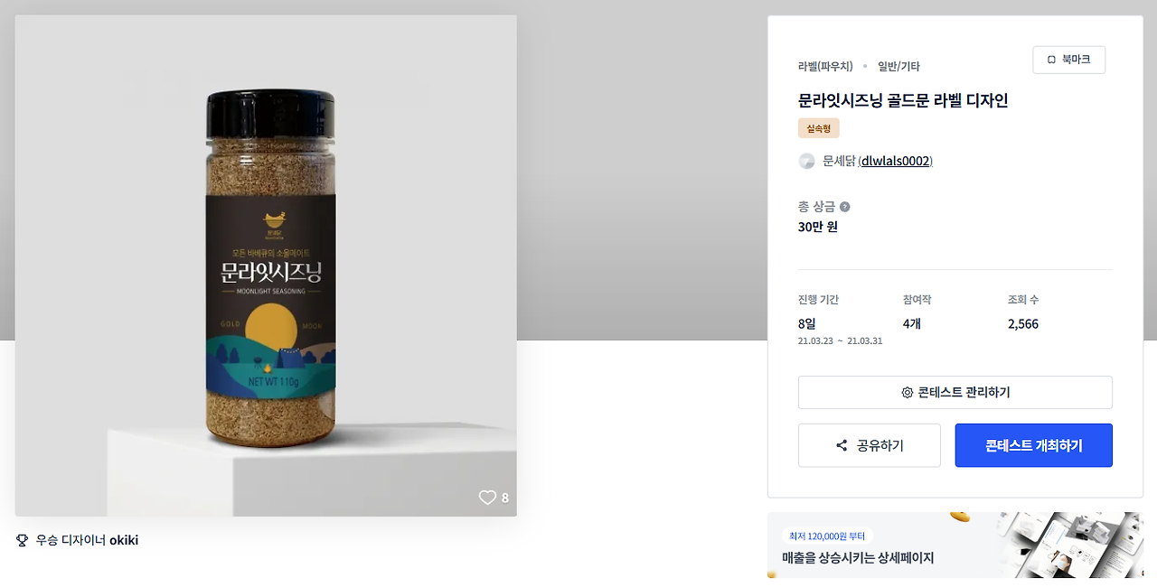 2025-01-19 17 23 47.png