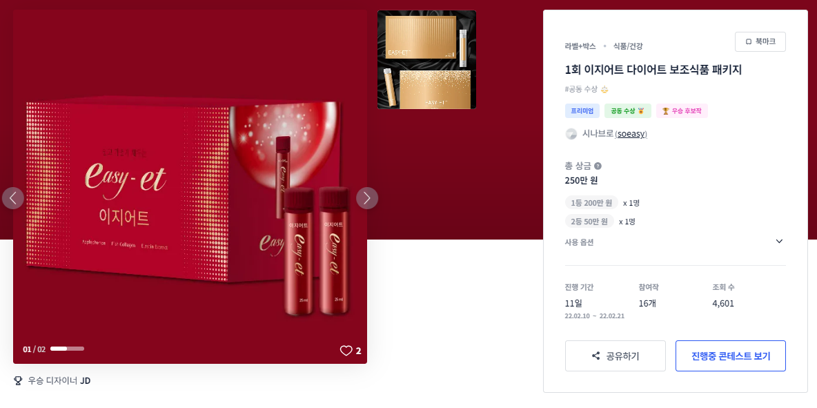 2025-01-08 12 59 20.png