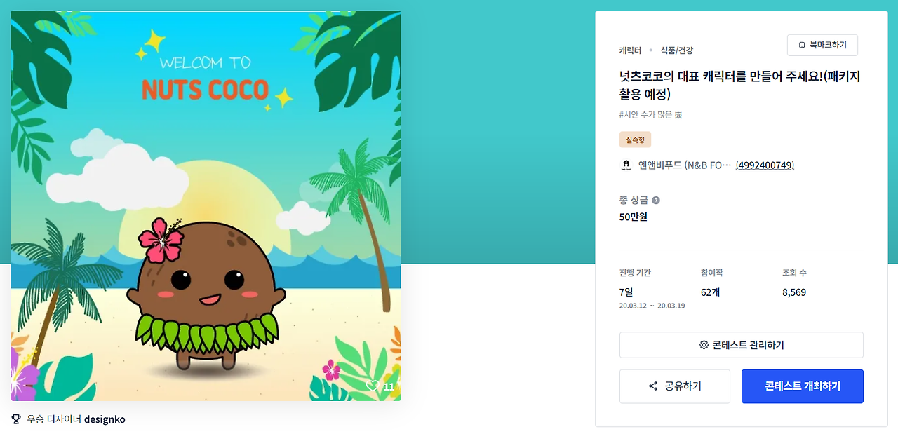 2024-02-22 22 13 35.png