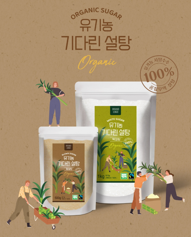 포트폴리오_공정무역 트립티 (2).png