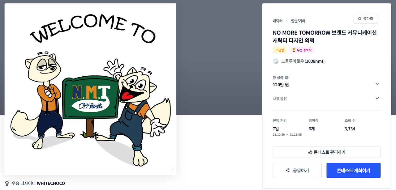 2025-09-04 00 52 28.png